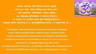 Rudri Path with Lyrics (English and Sanskrit)