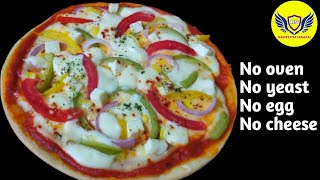 பிட்சா இப்படி செய்து பாருங்க | Pizza Recipe In Tamil, how to make pizza in tamil | lockdown recipe