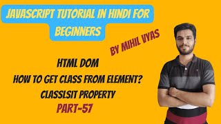 Javascript Tutorial In Hindi For Beginners Part #57 | Javascript HTML DOM | How to get class in DOM