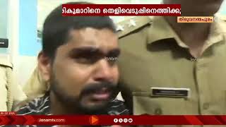 ബാലരാമപുരം ദേവേന്ദു കൊലക്കേസിൽ പ്രതി ഹരികുമാറിനെ ഇന്ന് പൊലീസ് തെളിവെടുപ്പിനെത്തിക്കും