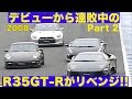 モテギバトル!! デビューから連敗中のR35GT-Rがリベンジ!! 【Best MOTORing】2008