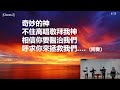 喜乐谷灵粮堂（tvbolcc）2022 06 05：不会迟到的神：约翰福音11章1 44节（韩珂牧师）