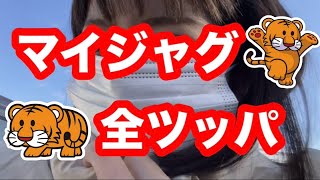 【マイジャグラー】7000Gぶん回した結果