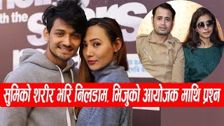 Dancing Stars की सुमिले दुखाईन् चित्त | पछिल्लो रिजल्टलाई लिएर असन्तुष्ट | Sumi \u0026 Viju