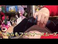 開封動画 マイケルコース2025福袋購入❣️３万３０００円、もう届きました😊