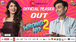 Wrong No. 2 Official Teaser | Javed Sheikh | Neelam Muneer | Sami Khan | Eid-ul-Fitar 2019
