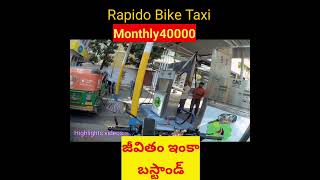 Rapido bike ₹40000 earnings #rapido bike taxi telugu #rapido earnings #ntvlogs