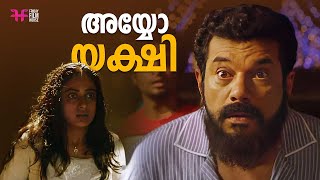 അയോ യക്ഷി | malayalam comedy movies | Non stop malayalam comedy |malayalam full movie