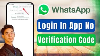 How to Login in WhatsApp Without Verification Code !