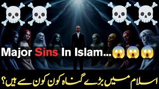 Top 10 Major Sins in Islam | Islamic Warnings from Quran \u0026 Hadith | Deen Flame