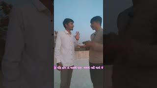 🙏હા મારા કલેજા હા 🙏 #ahirt #automobile #vlog #funny #love #april2019 #april8th #car