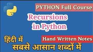 Recursion in Python in hindi | Python Tutorials for Beginners | Cloud Tech Burner