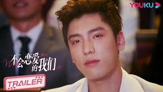 ENGSUB【不会恋爱的我们 Why Women Love】EP23-24抢先看：赵江月怀孕了？！顾嘉心开心得手无足措！| 金晨/王子异/王双/梁大维| 都市爱情片 |优酷YOUKU