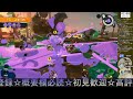 【スプラトゥーン３】参加型サーモンラン　 35