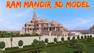 3D structure of Ram mandir || How to build ram mandir in ayodhya || Ram mandir 3D animation video ||