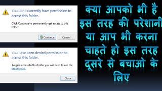 Fix and setup “You don’t currently have permission to access this folder” Windows 10, 8, 7
