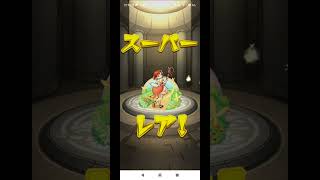 モンコレDXガチャをやった！！＃モンスト＃ガチャ＃初心者＃始めたて