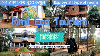 Rimil Eco Tourism 2024 | Jhilimili | Offbeat Location near Kolkata | রিমিল ইকো টুরিজম | Forest