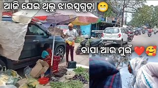 ଝାରସୁଗୁଡ଼ା ରେ ମୋର୍ ହାଲତ୍ ଖରାପ୍ 🥴🤮 #sambalpurivlog #newvillagevlog