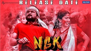 NGK Official Release Date Announced ! | Suriya | Sai Pallavi | Selvaragavan | NGk First Single ?