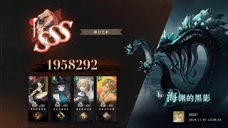 [Reverse: 1999 CN] 2.3 Test Willow P0 new era Poison Team 