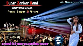 Super Zankar Band | SZ वालो का New Trending Music ❤️‍🔥|2024 Nonstop Timli Songs At:-Nasura 7-2-2024