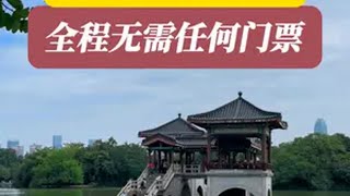 惠州保姆级一日游攻略请收下！全程无需任何门票国庆节 惠州旅游攻略 旅行 广东  惠州