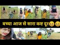 BABA MERA KAST DOOR KARO#comedy  #video #funnyrealvideos