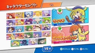 サベージのぷよぷよ実況プレイ