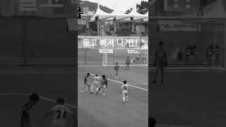 #대전유소년축구페스티벌 #올려뛰기 #신답FC #U10 #no.24 #최시하 #24번 #신답 #4학년 #Shindap #Shintop  #유소년축구 #2014년생