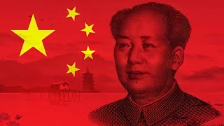 没有共产党就没有新中国 - música patriótica chinesa