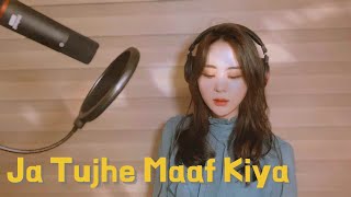 Ja Tujhe Maaf Kiya II Pakistani song II Cover by Korean II Piano Eshaal