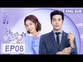 ENG SUB [My Girlfriend is an Alien S2] EP08| Starring: Thassapak Hsu, Wan Peng|Tencent Video-ROMANCE