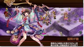 【城プロRE】真・武神降臨！前田利家 超難【 平均LV.64 (58~72) 高レアの暴力 大破なし 隔離で気稼ぎ 戦功①取得 】