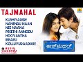Tajmahal Kannada Movie JukeBox | Ajay Rao, Pooja Gandhi | Abhimann Roy | R. Chandru | Jhankar Music