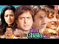 Chal Chala Chal {HD}- Superhit Bollywood Comedy Movies | Govinda, Rajpal Yadav, Reema Sen, Om Puri