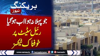 Budget 2024 Pakistan | Govt in Action | Heavy Taxes on Real Estate in Pakistan | Samaa TV