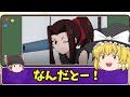 【ガルパンキャラ紹介㊶】赤ふんを愛し女子高生！！大洗女子学園「左衛門佐」のキャラ紹介をします！！tv＆劇場版＆最終章「ガールズ＆パンツァー」【ガールズアンドパンツァー】【ゆっくり解説】