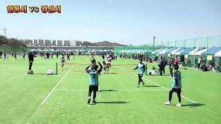 2023. 04. 08  [ 제21회 경북도지사기 생활체육 족구대회 ]    일반부  예선전  안동시 vs 경산시