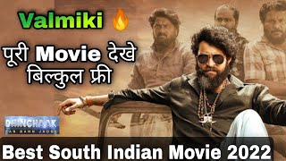 Valmiki Full Movie In Hindi 🔥 अब आएगा मजा 🔥 | New South Indian Movie 2022 In Hindi