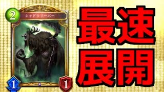 【シャドウバース】究極に疾くて強すぎるネクロマンサーのデッキ紹介！！ドラゴンを瞬殺せよ！【グリアの実況】No.4