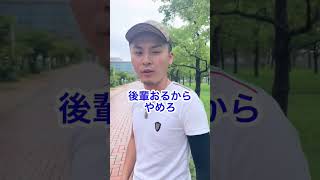 やりらふぃー刺青の美学 #爆笑 #tiktok #バズらせて #コント #あるある #ドッキリ #やりらふぃー #ツートップ