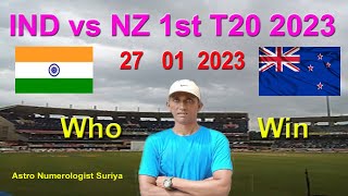 India vs New Zealand 1st T20 2023। IND vs NZ 1st T20 2023 prediction।  Eng