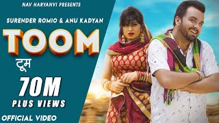 TOOM टूम (Full Video) | Surender Romio, Anu Kadyan | Anney Bee | New Haryanvi Songs Haryanavi 2020
