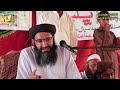 مولانا عبدالقادر حقانی new bayan sial muhallah khp 2023 پرویز پاله رسمی