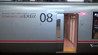 【小田急線】【ドア　閉まる　閉める】【特急ロマンスカー　30000形　EXEα】【リニューアル車　更新車】【秦野駅】【神奈川県　秦野市】【小田急小田原線　小田急電鉄】