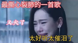 八首让你一听就忘不掉的“神仙歌曲” 不好听请你喝奶茶