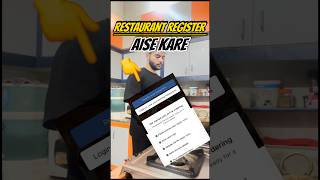 Easy way to register restaurant🤩#shortvideo #youtube #ytshorts #zomato #swiggy #cloudkitchen #viral