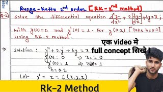 Runge kutta method 2nd order |Rk-2 method | Runge kutta method