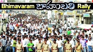 Baahubali Bhimavaram Rally | Baahubali Movie | Prabhas | Rana | SS Rajamouli